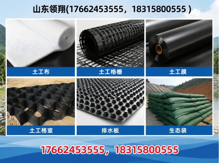 阳泉HDPE土工膜展示图