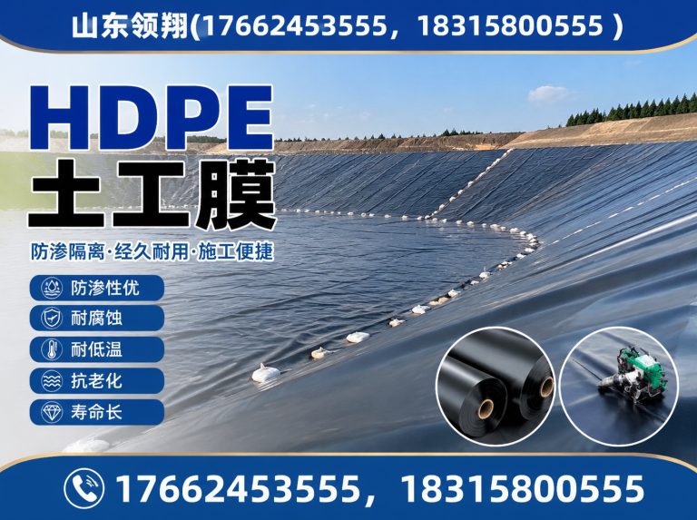 阳泉土工布展示图