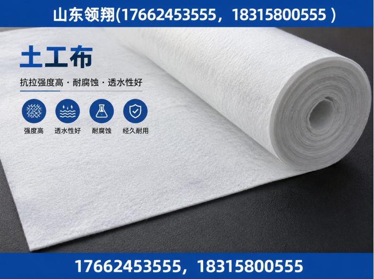 阳泉防渗材料展示图