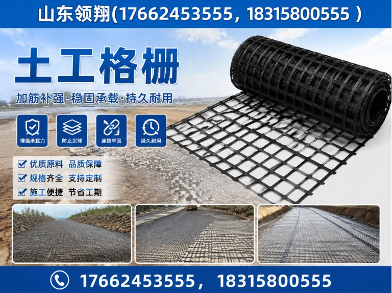 阳泉山东领翔展示图